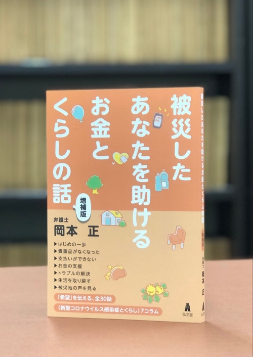 先方提供
